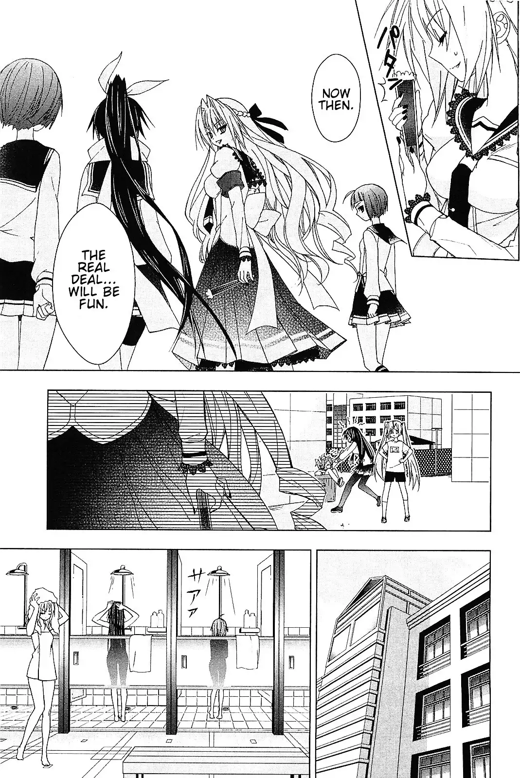 Hidan No Aria AA Chapter 17 22